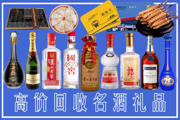 翼城附近烟酒回收