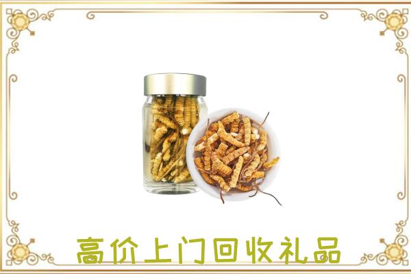 翼城周边回收虫草