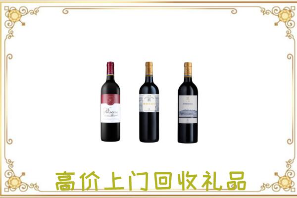 翼城附近回收拉菲
