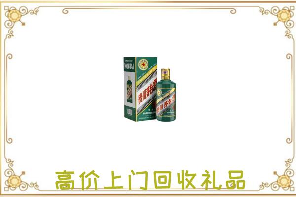 翼城附近回收生肖茅台酒