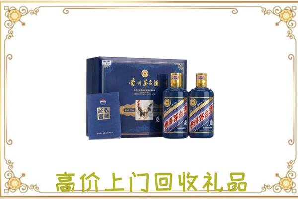 翼城附近回收茅台酒礼盒