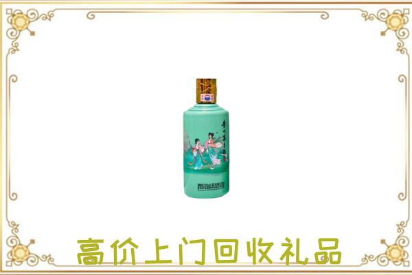 翼城附近回收24节气茅台酒