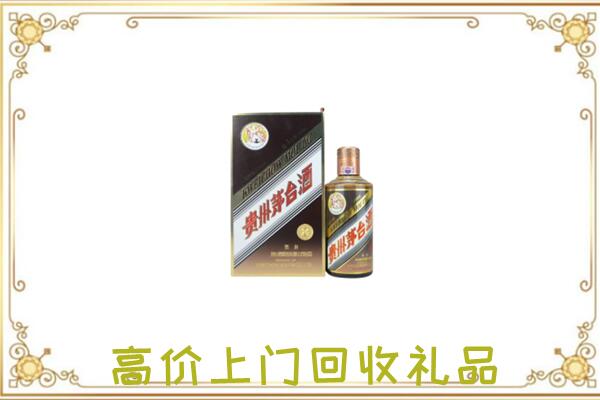 翼城附近回收彩釉茅台酒