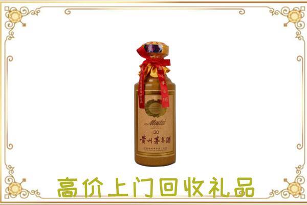 翼城周边回收30年茅台