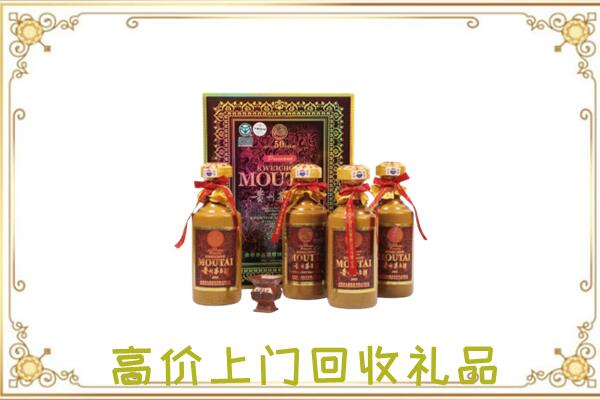 翼城周边回收50年茅台
