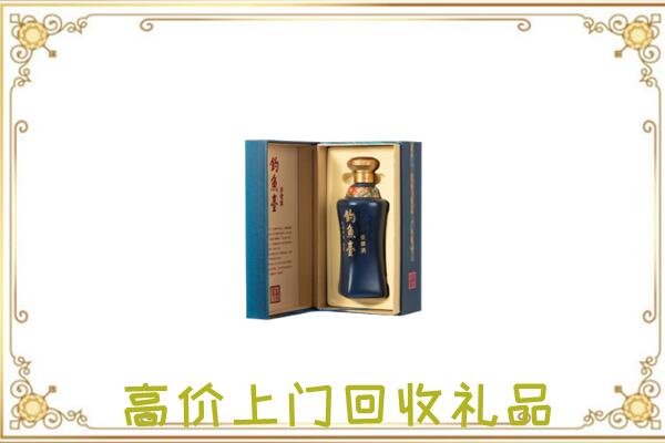 翼城周边回收钓鱼台