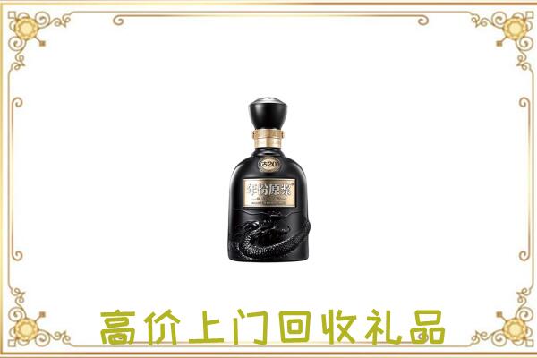 翼城周边回收古井贡酒