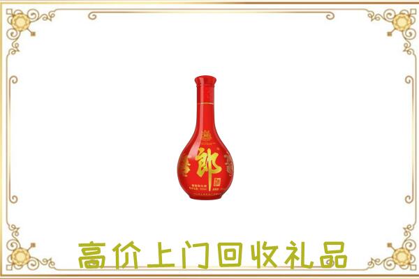 翼城附近回收红花郎