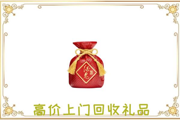 翼城附近回收酒鬼酒