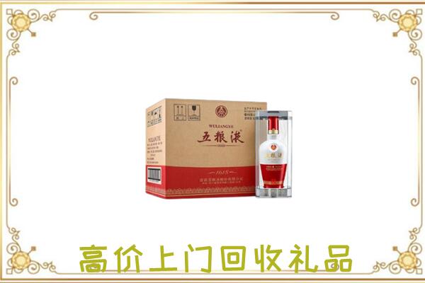 翼城周边回收五粮液