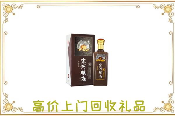 翼城周边回收宋河