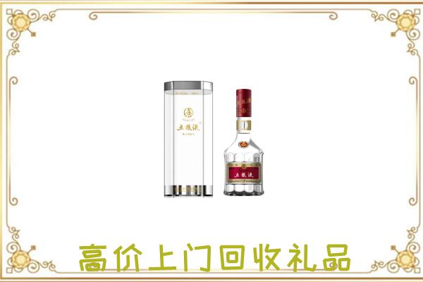 翼城周边回收五粮液酒