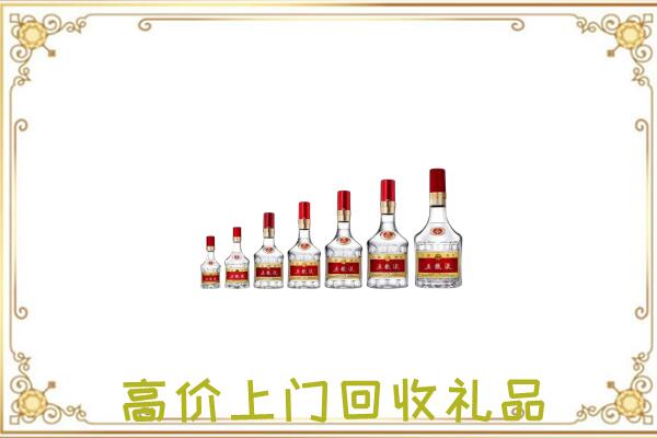 翼城周边回收老酒